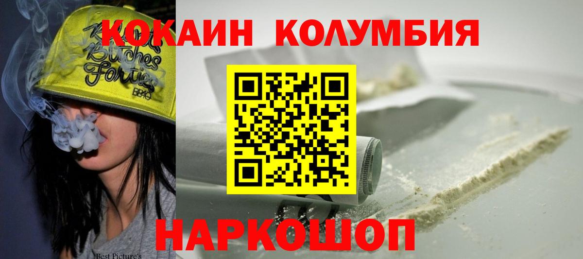 COCAIN VHQ Аша