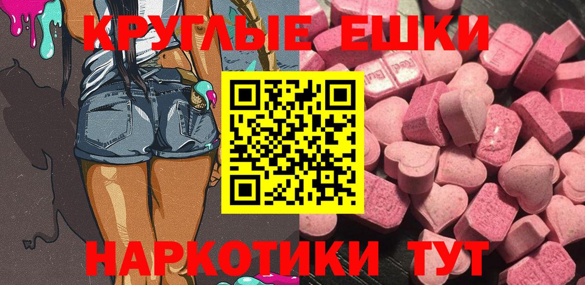 Ecstasy 280 MDMA  Экстази DUBAI  Вход с VPN  Аша 