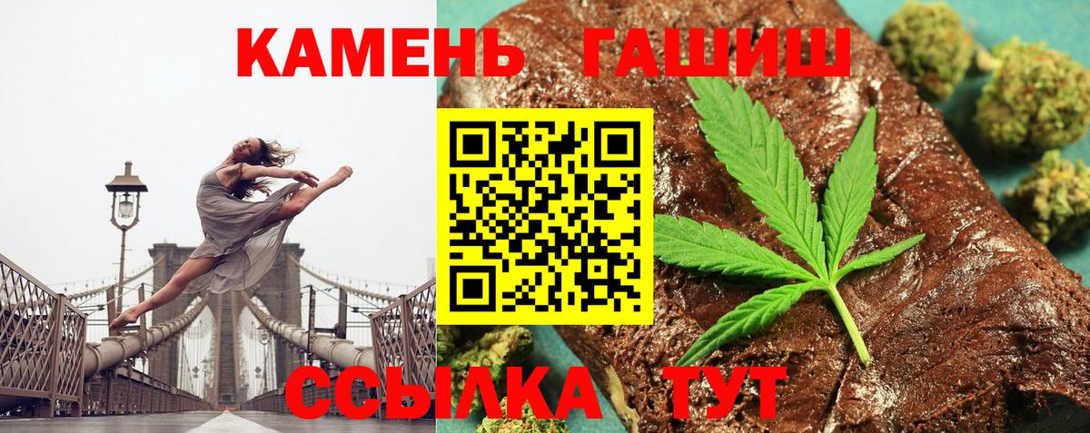 Гашиш Premium  ГАШ 40% ТГК  Вход с VPN  Аша 