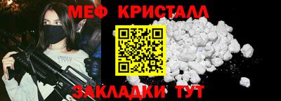 мефедрон мука Тулун