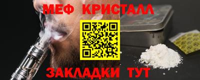 мефедрон мука Тулун