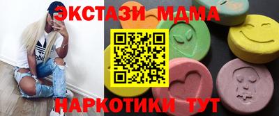 тгк Туймазы