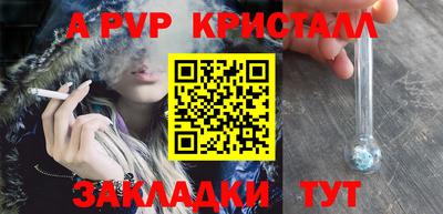 мефедрон мука Тулун