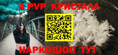 мефедрон мука Тулун