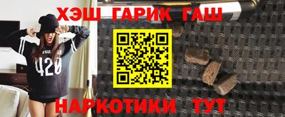 мефедрон мука Тулун