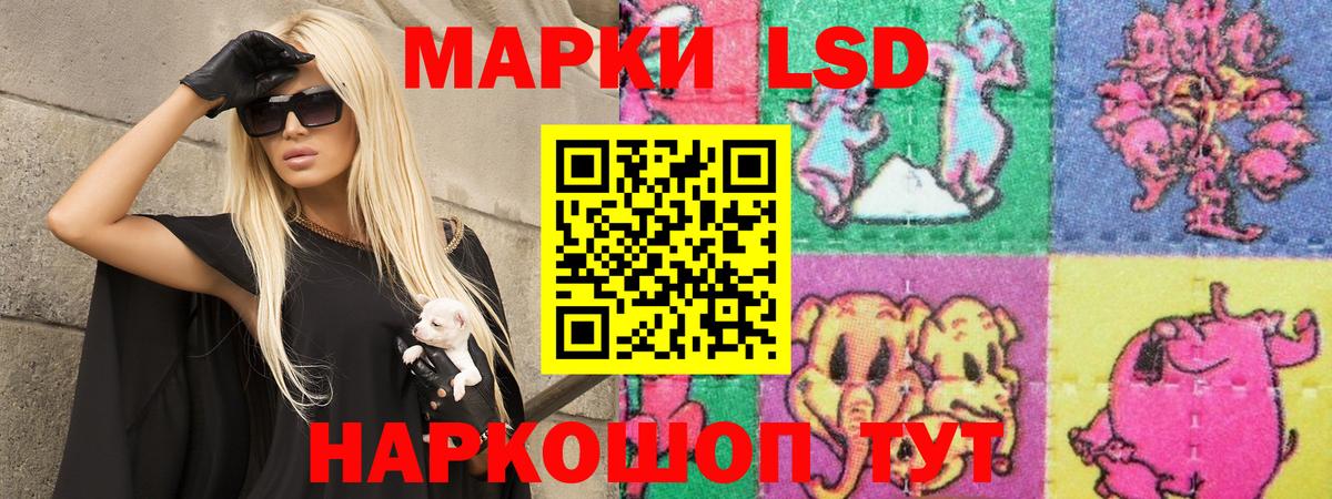 Лсд 25 экстази кислота  Лсд 25 экстази кислота  Аша  Вход с VPN 