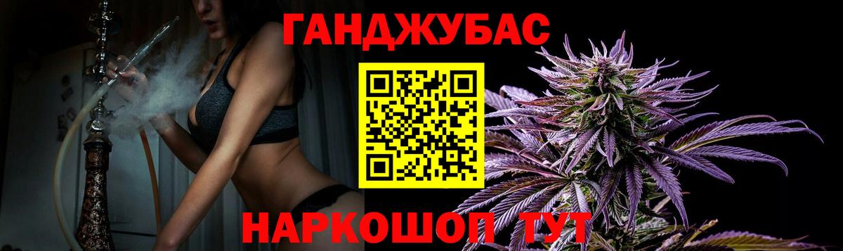 Аша  Канабис VHQ  МАРИХУАНА марихуана  Бошки Шишки LSD WEED  Вход с VPN 